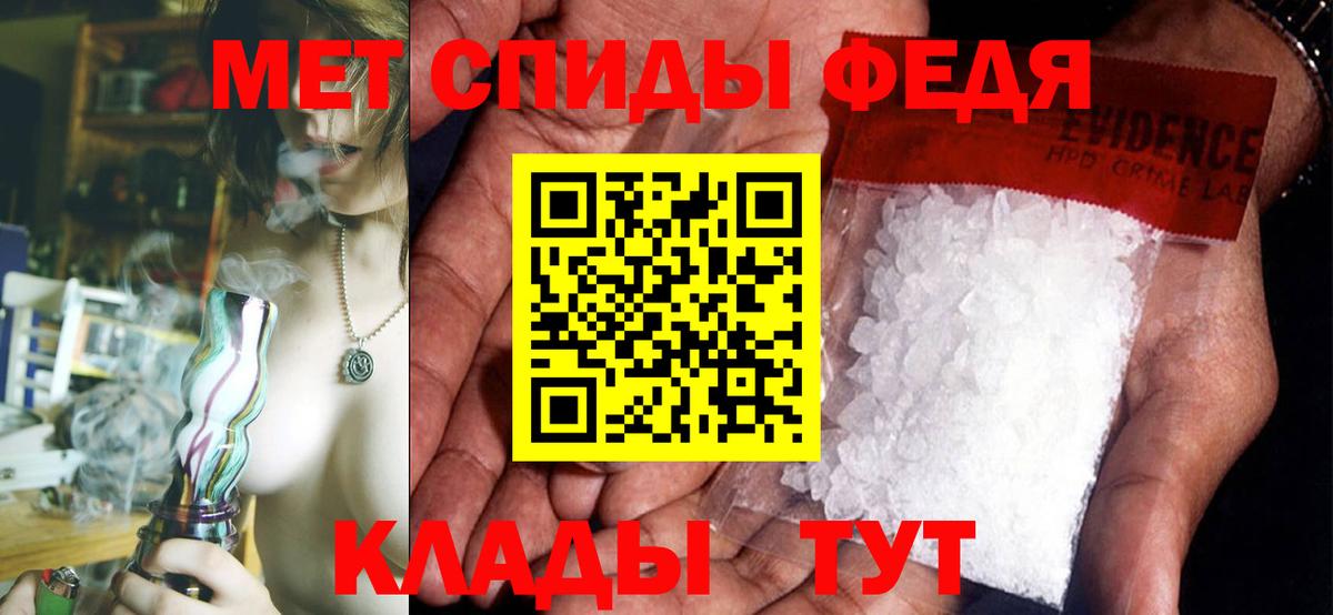 Кулебаки  АМФЕТАМИН  Вход с VPN  АМФЕТАМИН Розовый 