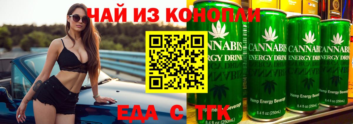 Canna-Cookies марихуана Кулебаки