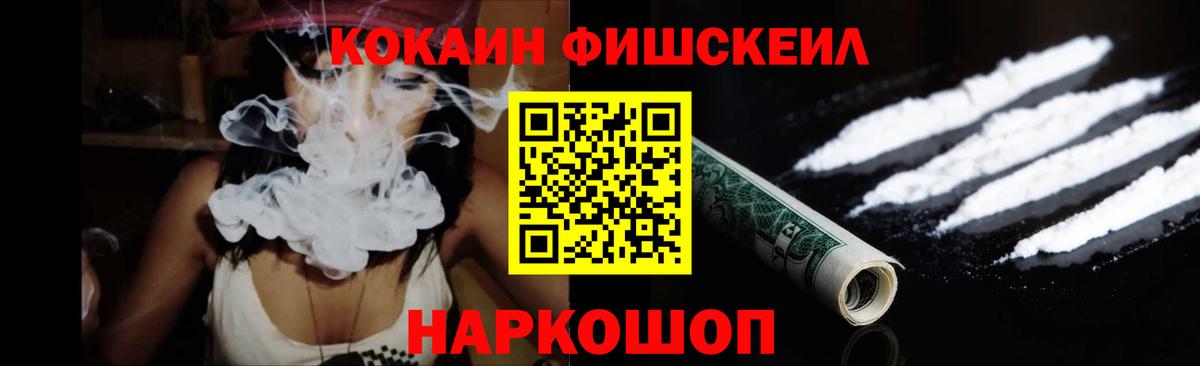 Кулебаки  COCAIN  Вход с VPN  КОКАИН Перу 