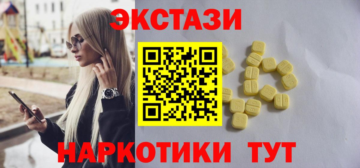 Кулебаки  Экстази VHQ  Ecstasy    рабочий сайт  Вход с VPN 
