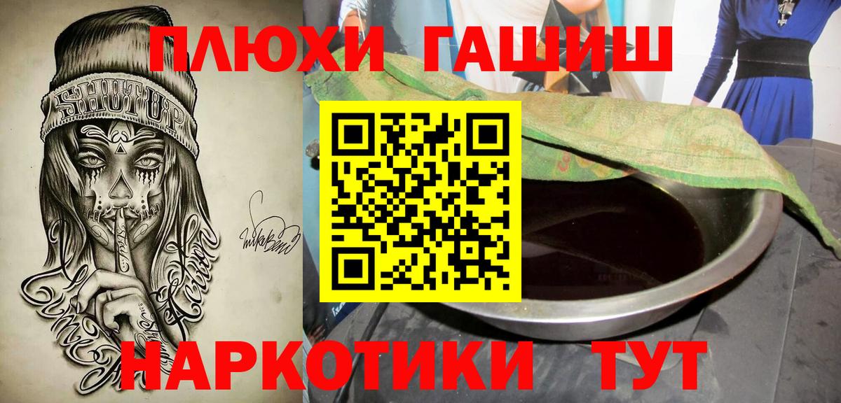Гашиш индика сатива Кулебаки