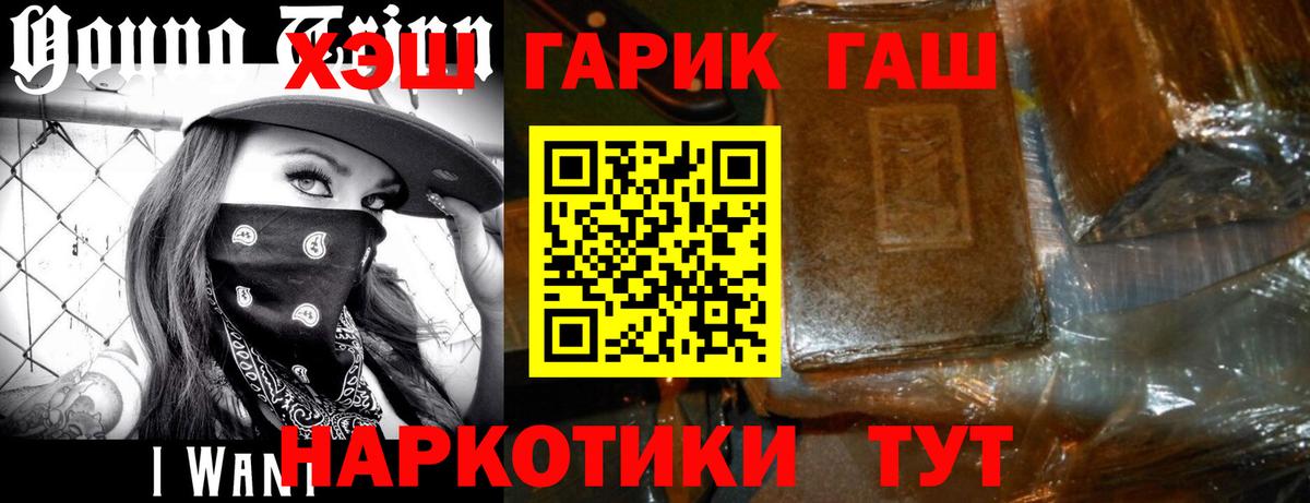 ГАШИШ Изолятор  Вход с VPN  ГАШ Ice-O-Lator  Кулебаки 