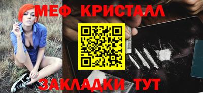 винт Белорецк
