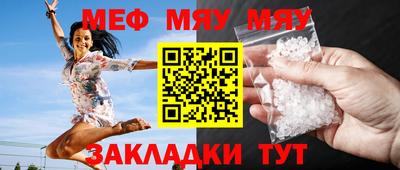 винт Белорецк
