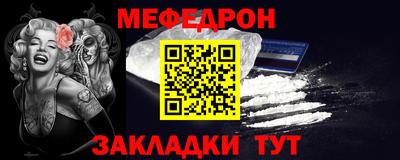 MESCALINE Бердск