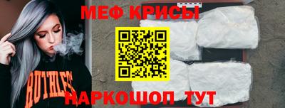 эйфоретик Братск