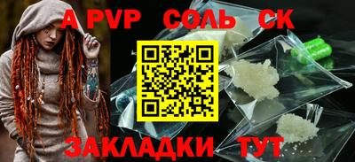 винт Белорецк