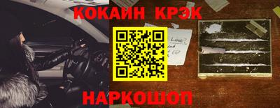 винт Белорецк