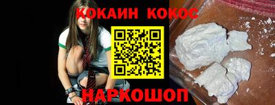 MESCALINE Бердск
