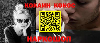 винт Белорецк
