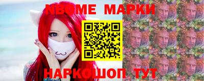 MESCALINE Бердск
