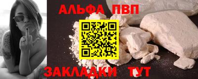 соль ск Белореченск
