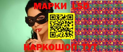 винт Белорецк
