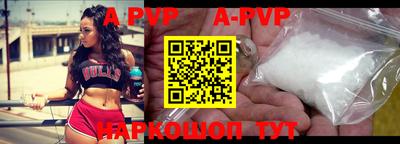 мефедрон VHQ Брянск
