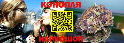 винт Белорецк