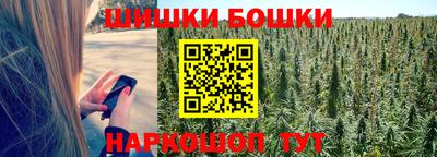 винт Белорецк