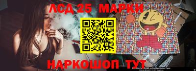 MESCALINE Бердск
