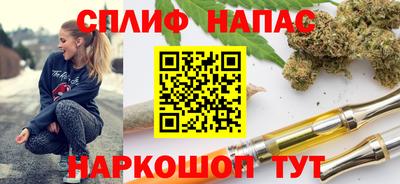 MESCALINE Бердск