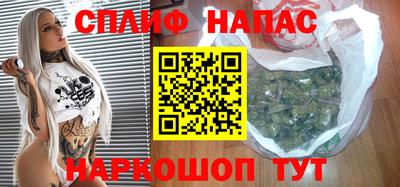 винт Белорецк