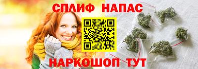 MESCALINE Бердск