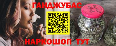 винт Белорецк