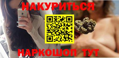 винт Белорецк