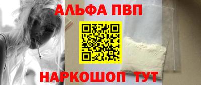 винт Белорецк