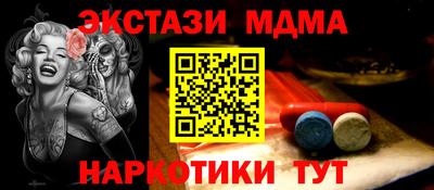 MESCALINE Бердск