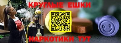 соль ск Белореченск
