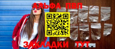 винт Белорецк