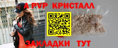 винт Белорецк