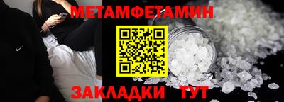MESCALINE Бердск