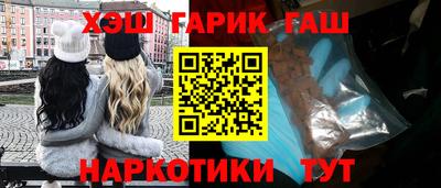 соль ск Белореченск