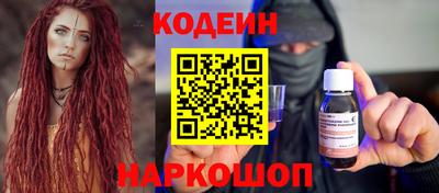 MESCALINE Бердск