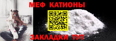 эйфоретик Братск
