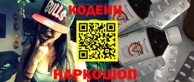 винт Белорецк