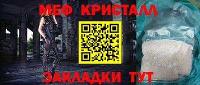 MESCALINE Бердск