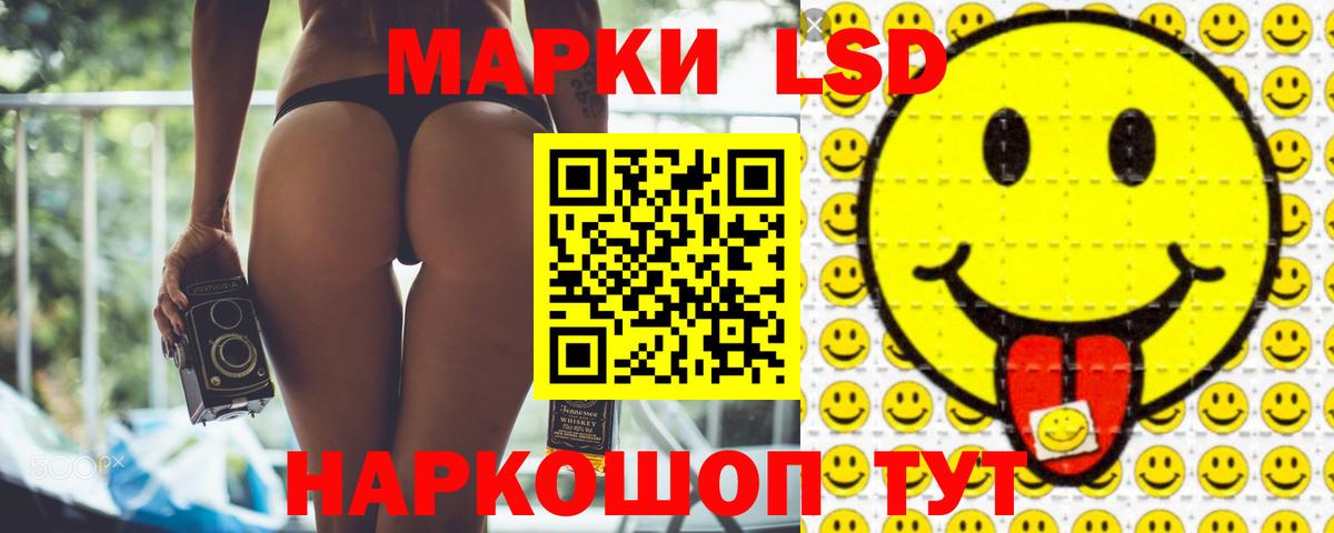 Кулебаки  ЛСД экстази ecstasy  Вход с VPN 