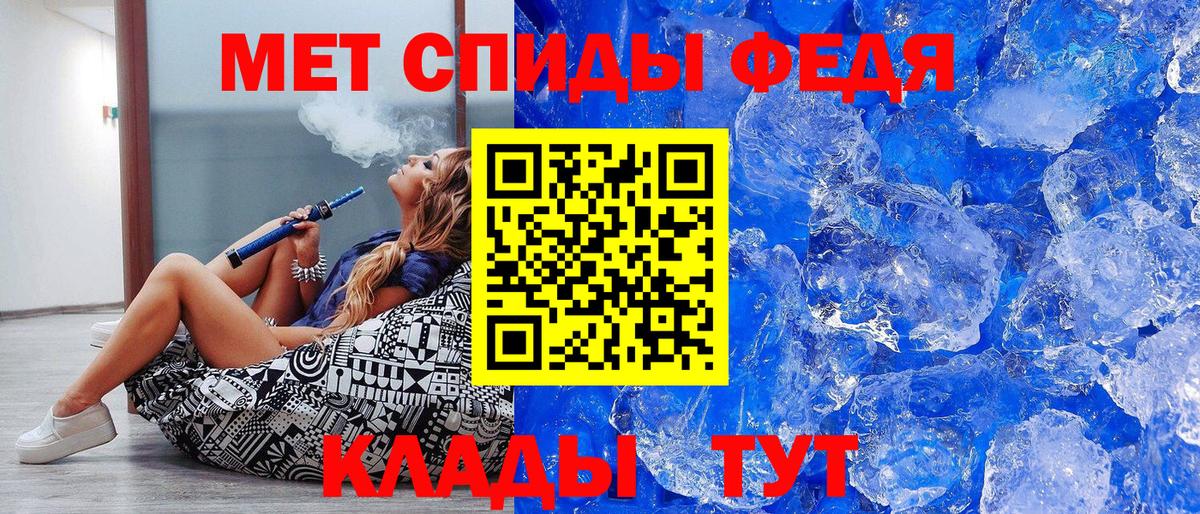 Кулебаки  МЕТАМФЕТАМИН Methamphetamine  Вход с VPN  МЕТАМФЕТАМИН Methamphetamine 