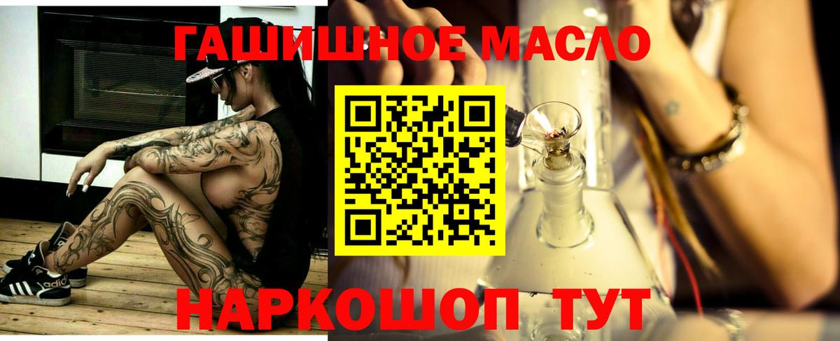 ТГК Wax  где купить наркоту  Кулебаки  Вход с VPN 