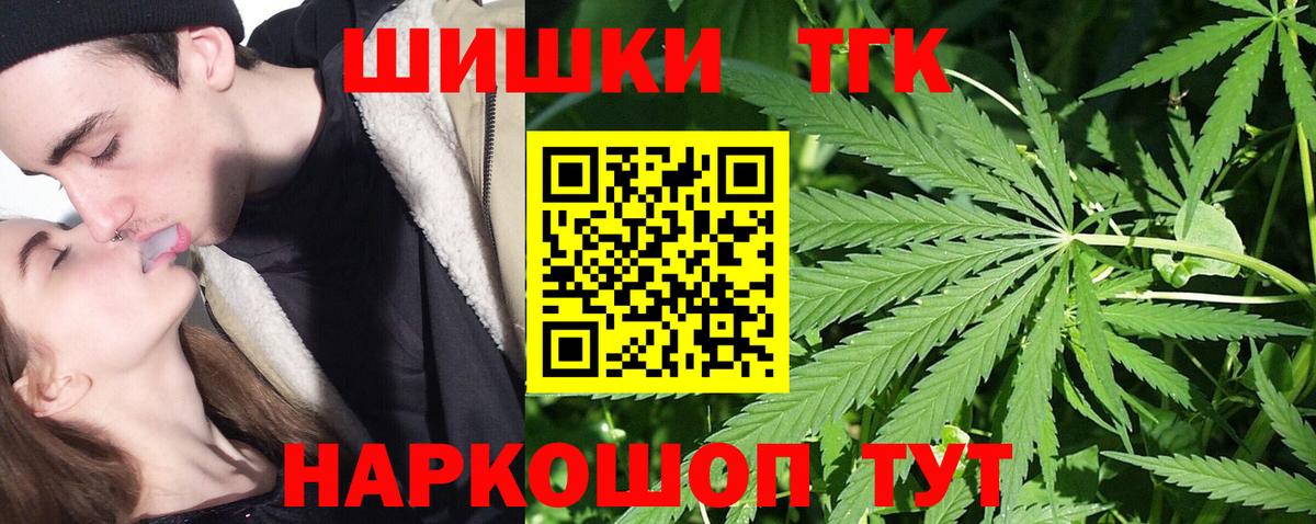 Кулебаки  Каннабис AK-47  Вход с VPN  Канабис SATIVA & INDICA 