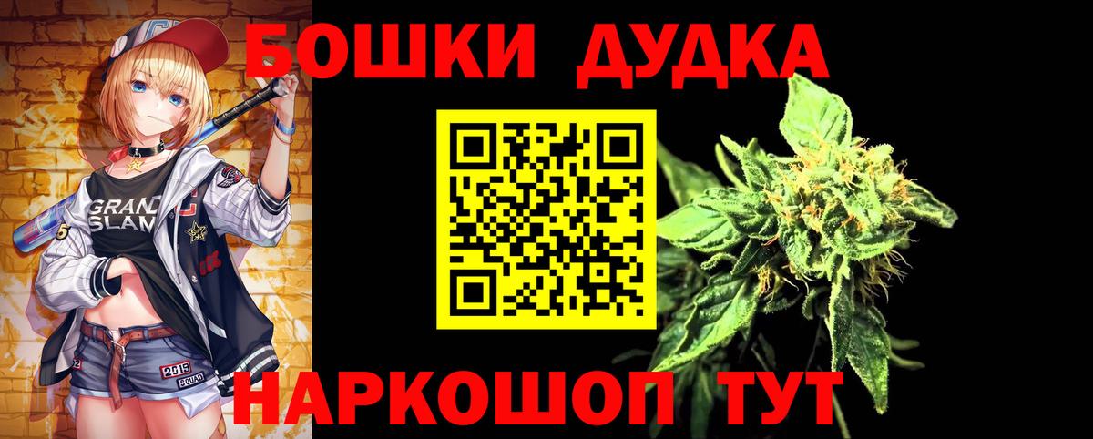 Каннабис AK-47 Кулебаки